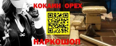 гашиш Бугуруслан