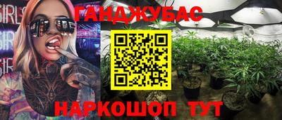 гашиш Бугуруслан