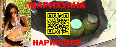 гашиш Бугуруслан