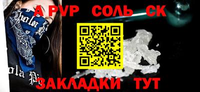 гашиш Бугуруслан
