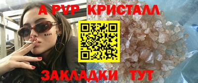 гашиш Бугуруслан