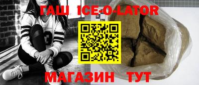 гашиш Бугуруслан