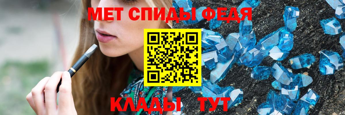 Метамфетамин мет  Вход с VPN  Таганрог 