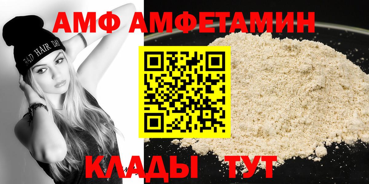МЕТАМФЕТАМИН винт Таганрог