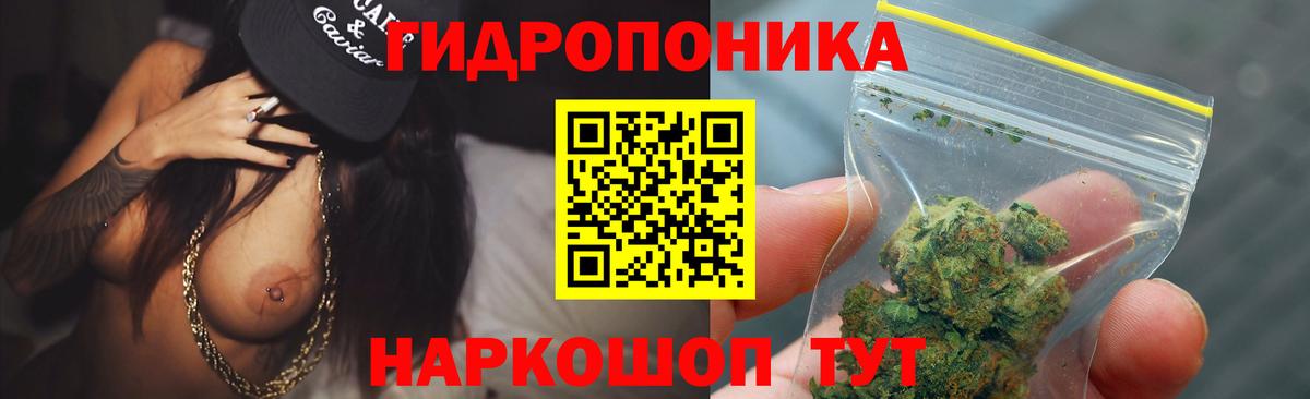МАРИХУАНА VHQ Таганрог